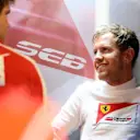 Sebastian Vettel (GER) Ferrari at Formula One World Championship, Rd12, Italian Grand Prix, Practice, Monza, Italy, Friday 4  September 2015. © Sutton Motorsport Images