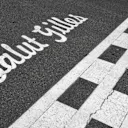 Salut Gilles tribute to Gille Villeneuve on the grid at Formula One World Championship, Rd7, Canadian Grand Prix, Preparations, Montreal, Canada, Thursday 8 June 2017. © Sutton Motorsport Images