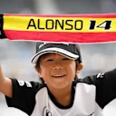 Fernando Alonso (ESP) McLaren fan and banner at Formula One World Championship, Rd16, Japanese Grand Prix, Preparations, Suzuka, Japan, Thursday 5 October 2017. © Mark Sutton/Sutton Images