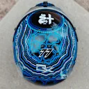 Valtteri Bottas's special Australian GP helmet