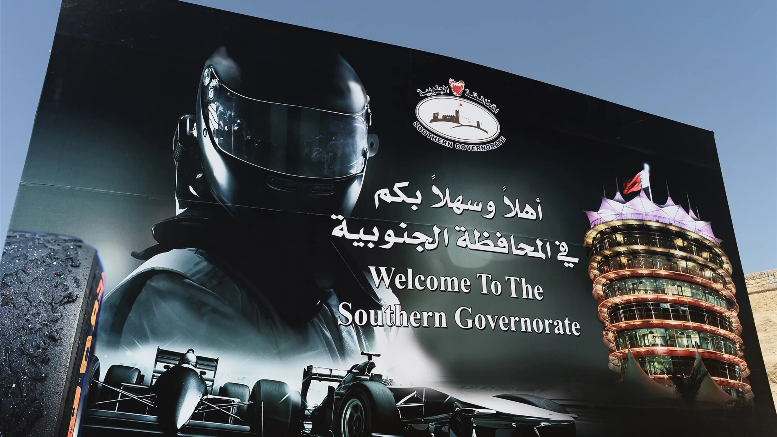 Sign at Formula One World Championship, Rd4, Bahrain Grand Prix Preparations, Bahrain International