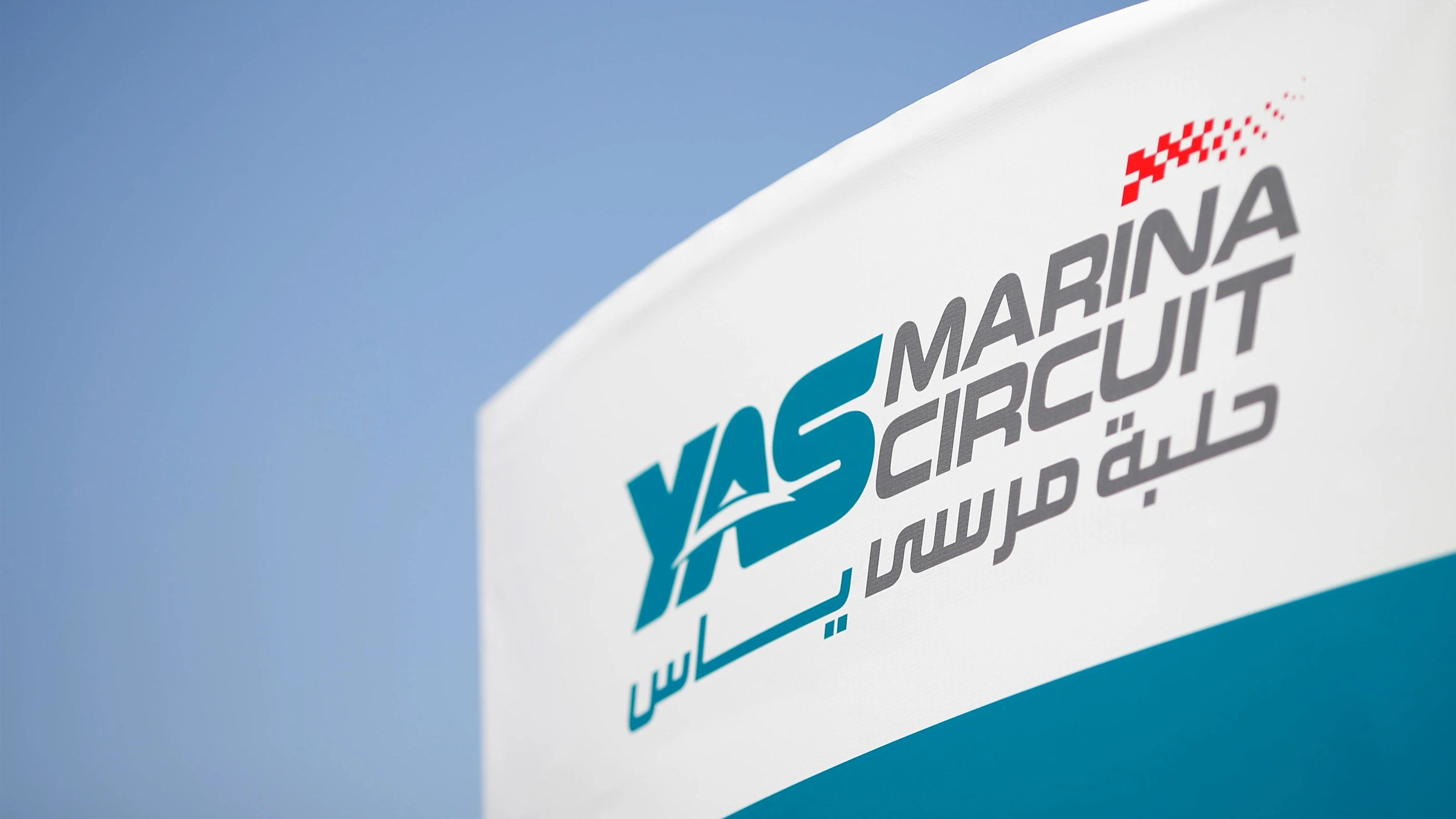 Logo at Formula One World Championship, Rd21, Abu Dhabi Grand Prix, Preparations, Yas Marina