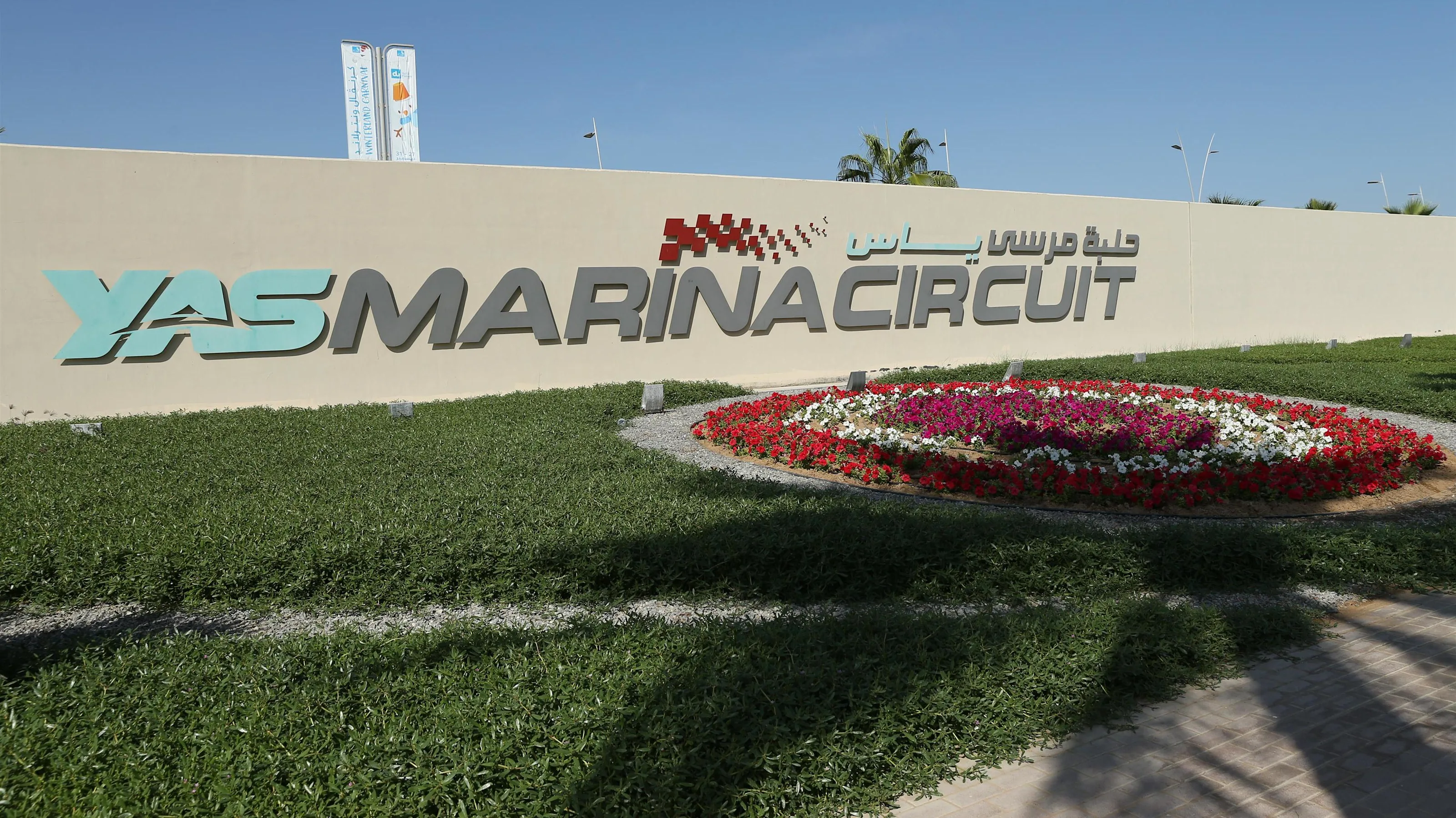 Signage at Formula One World Championship, Rd20, Abu Dhabi Grand Prix, Preparations, Yas Marina