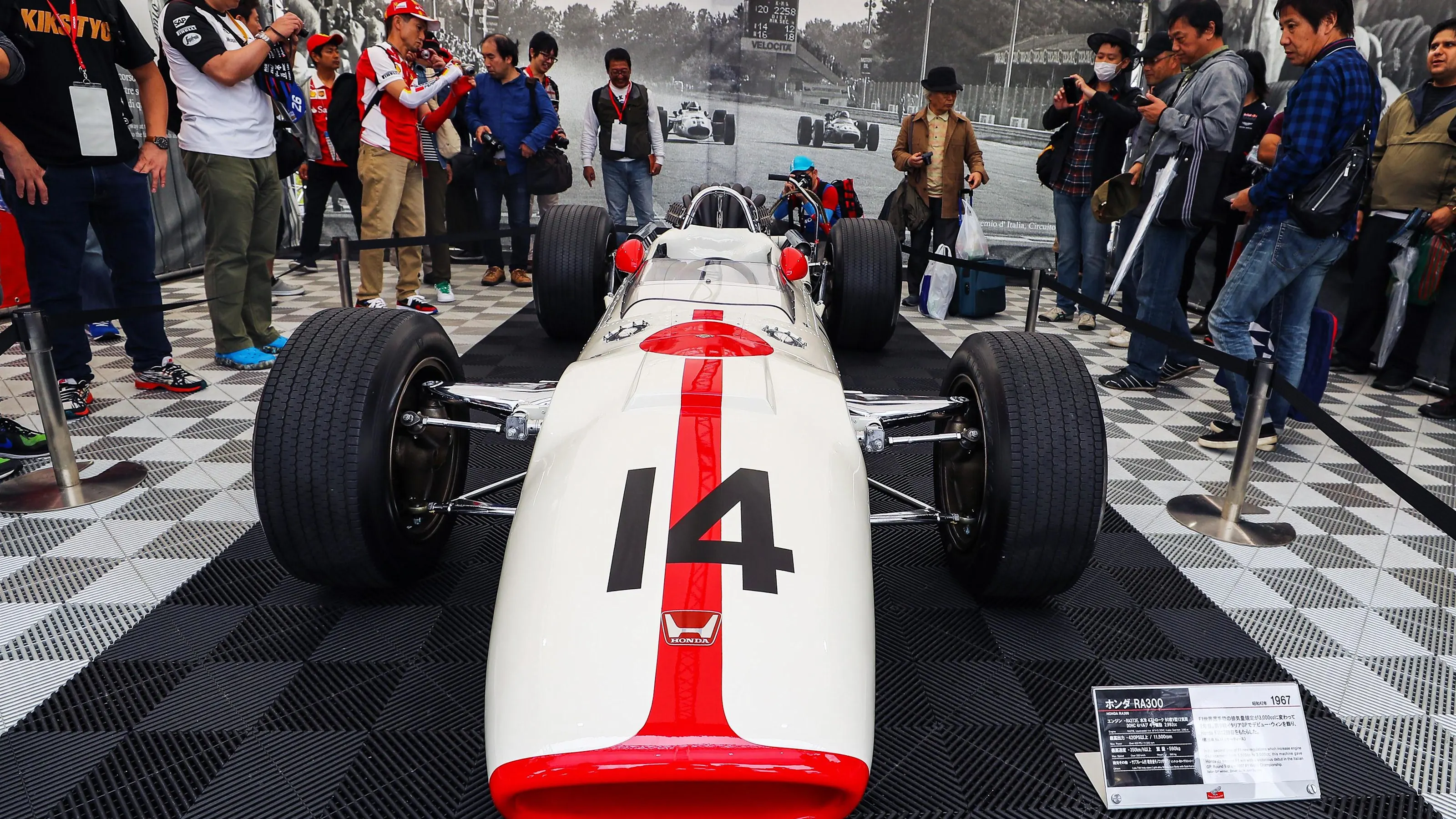 Formula One World