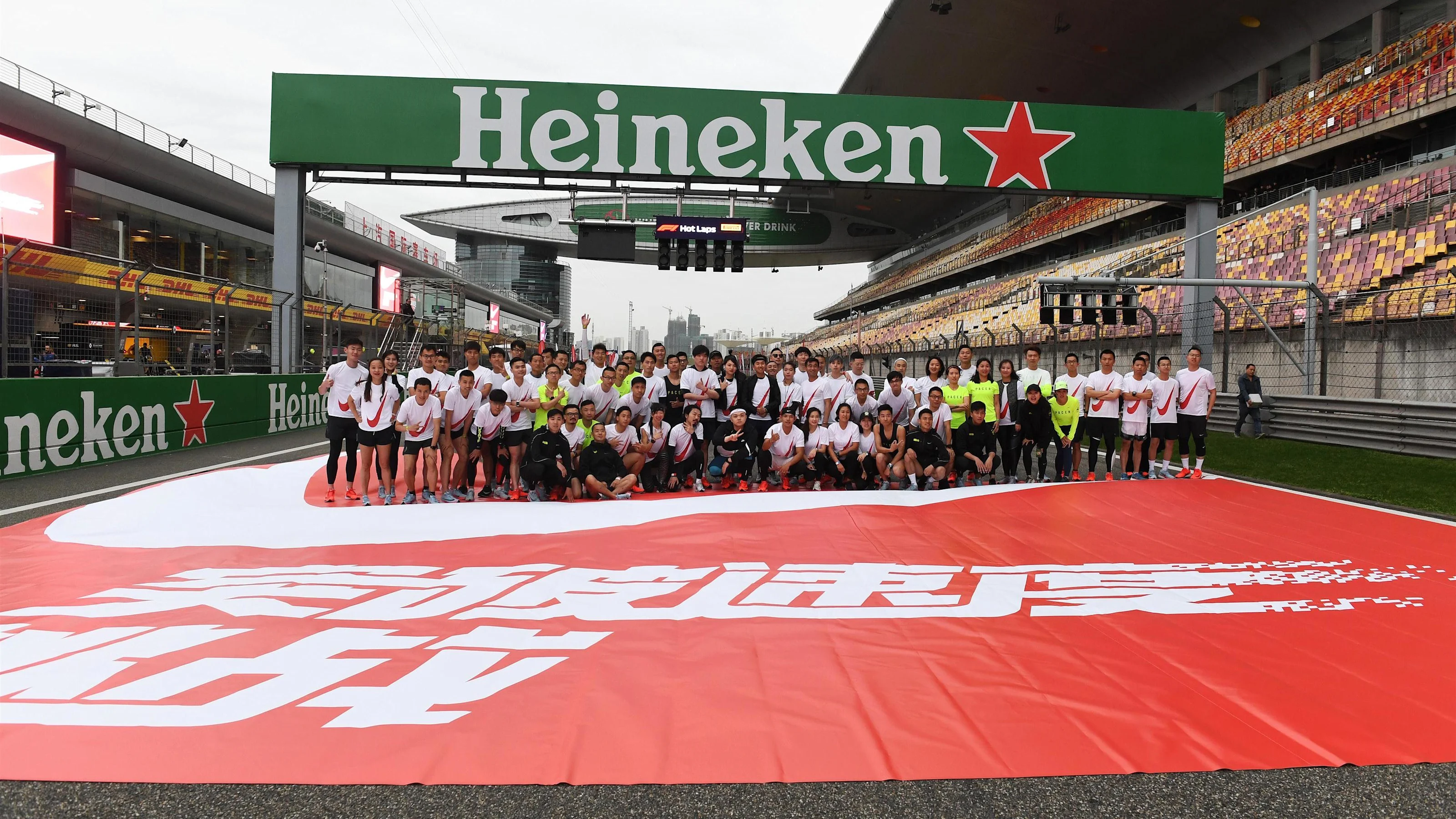 Formula One World