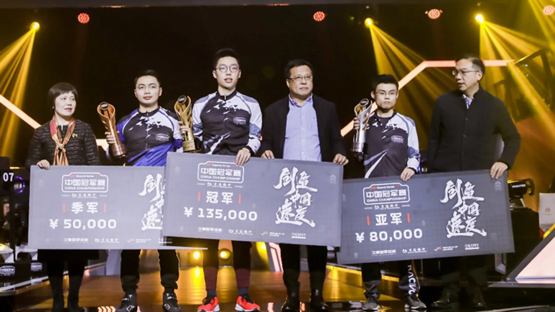 China-Winners