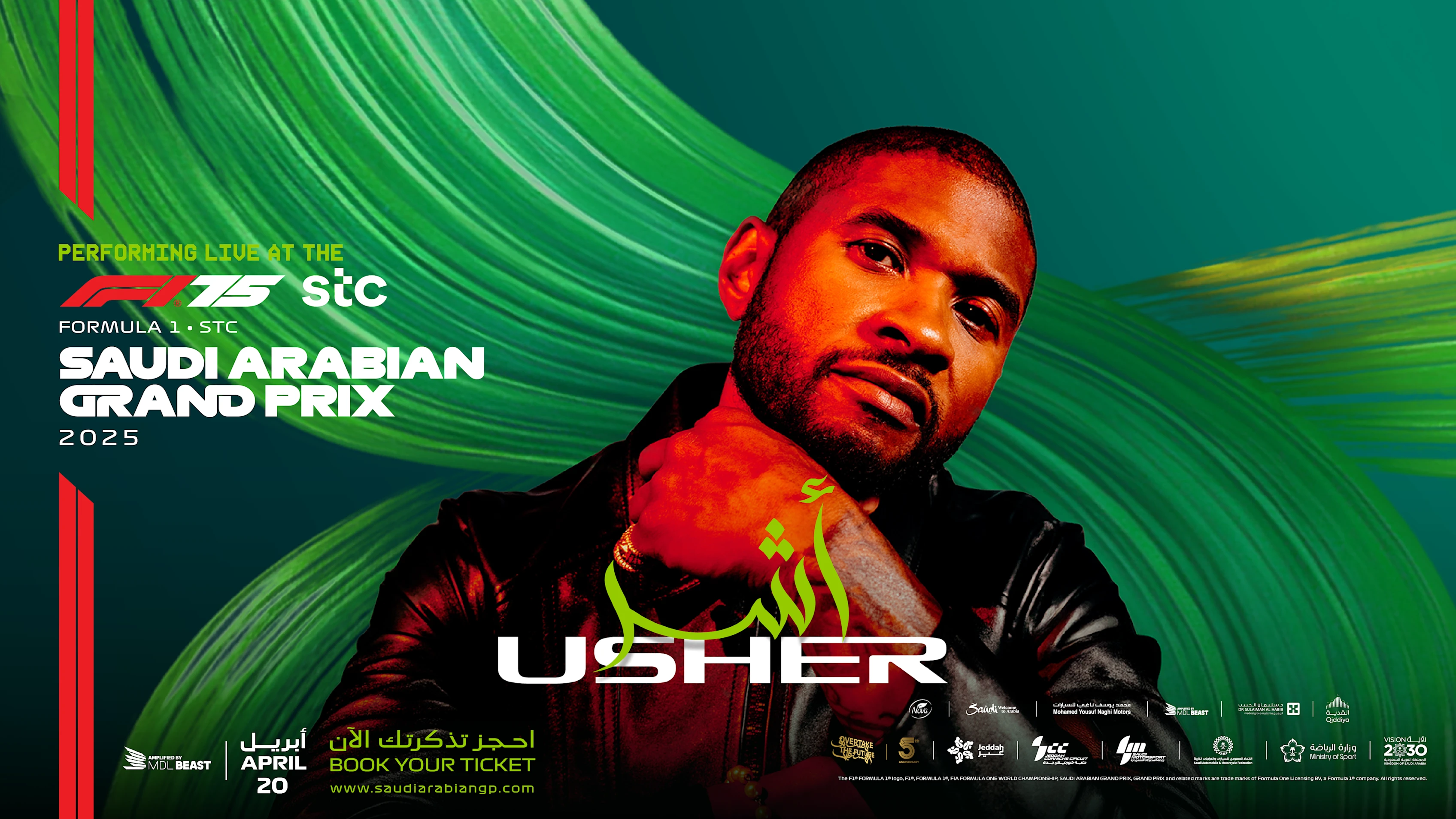 Some incredible artists are helping celebrate the event's fifth anniversary on the F1 calendar