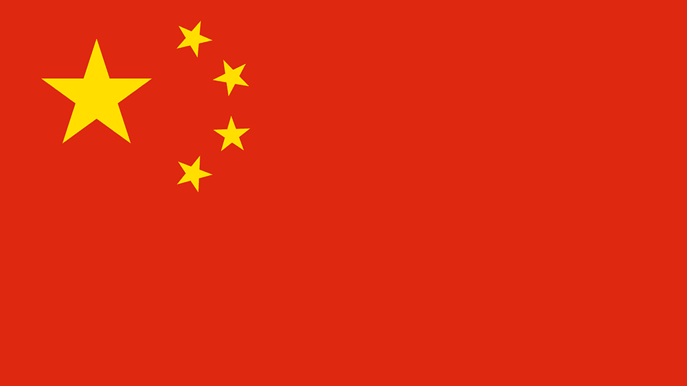 china-flag.png