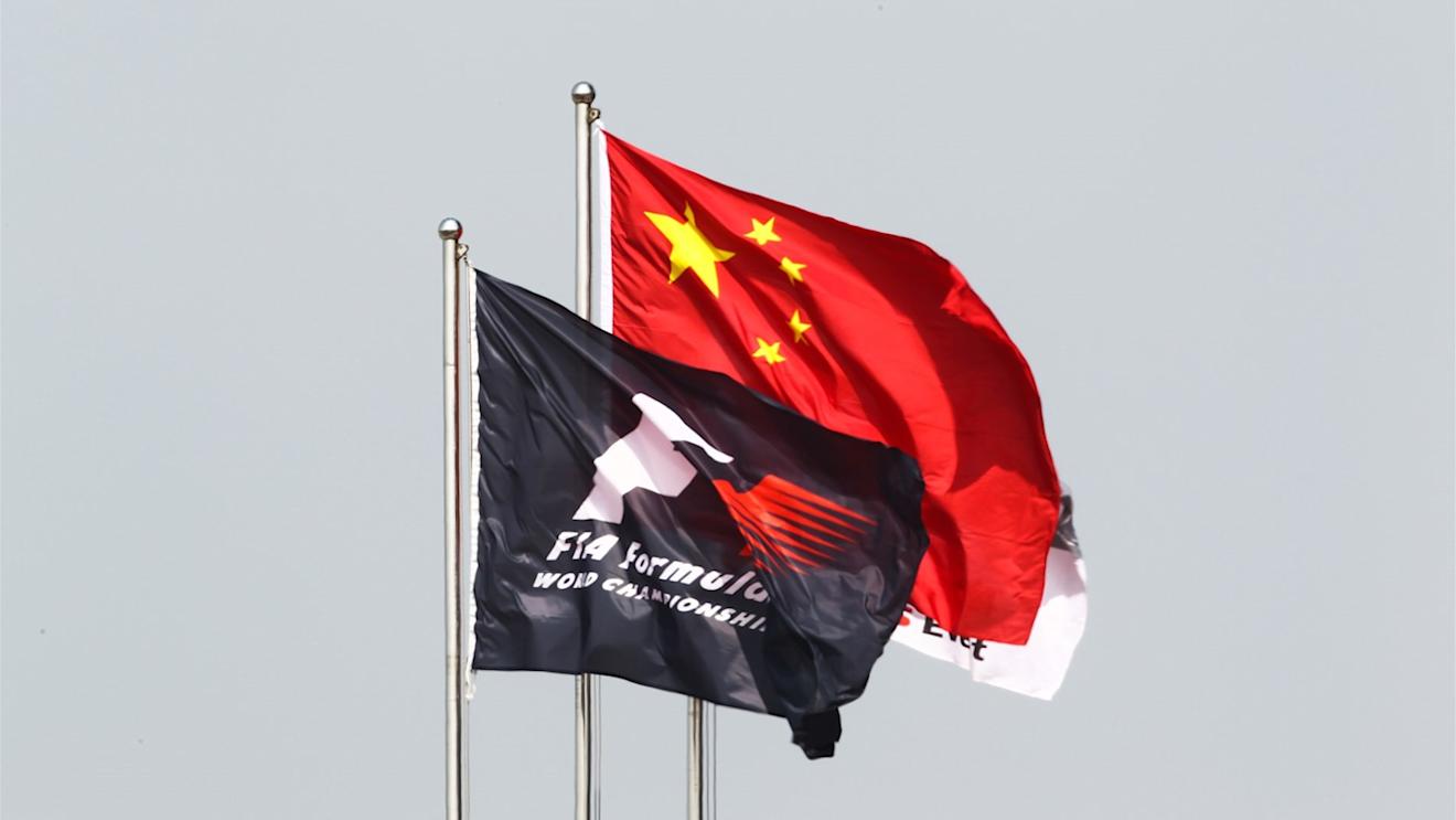 Flags at Formula One World Championship, Rd3, Chinese Grand Prix, Practice, Shanghai, China, Friday 10 April 2015. © Sutton Motorsport Images