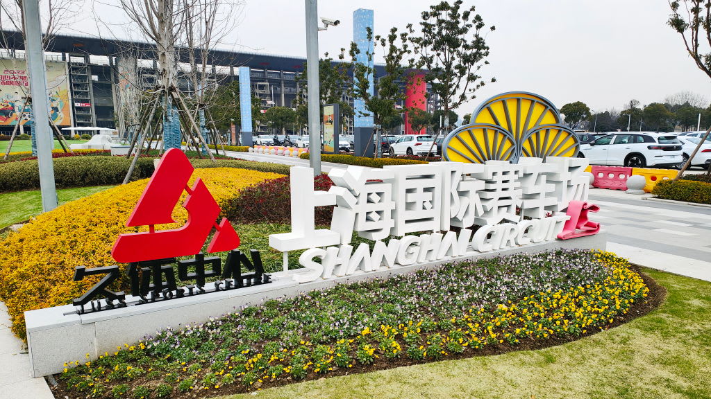 SHANGHAI, CHINA - DECEMBER 23, 2023 - A general view of the Shanghai International Circuit at JUSS