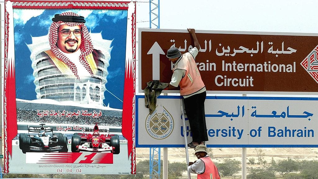 MANAMA, BAHRAIN - MARCH 31:    Motorsport / Formel 1: GP von Bahrain 2004, Manama; Werbeplakat mit