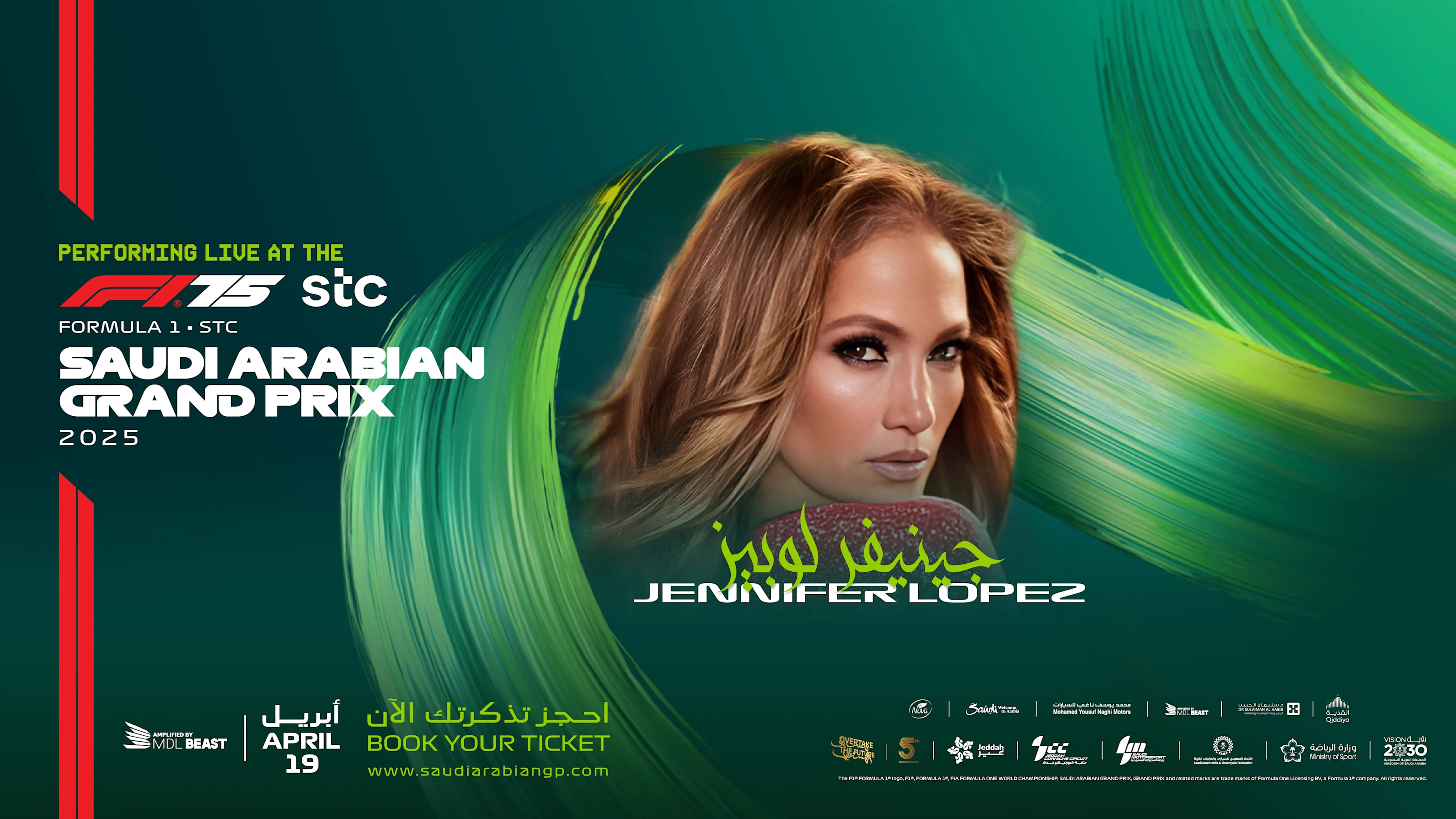 SA-Jennifer Lopez.png
